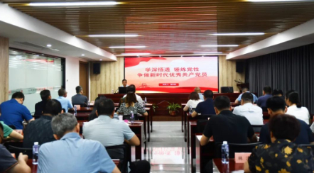 【簡訊(xun)】謝興權深(shen)入基層向(xiang)黨員幹部(bu)講授主題(tí)教育專題(tí)黨課