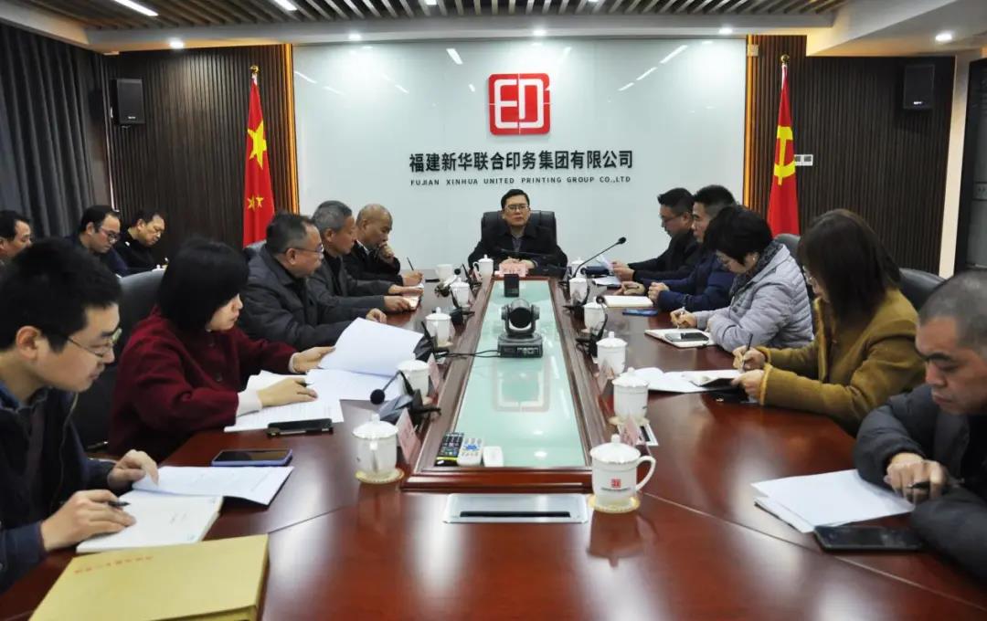 嚴桂忠到印務集(jí)團開展元旦、春節(jiē)期間安全生産檢(jiǎn)查工作