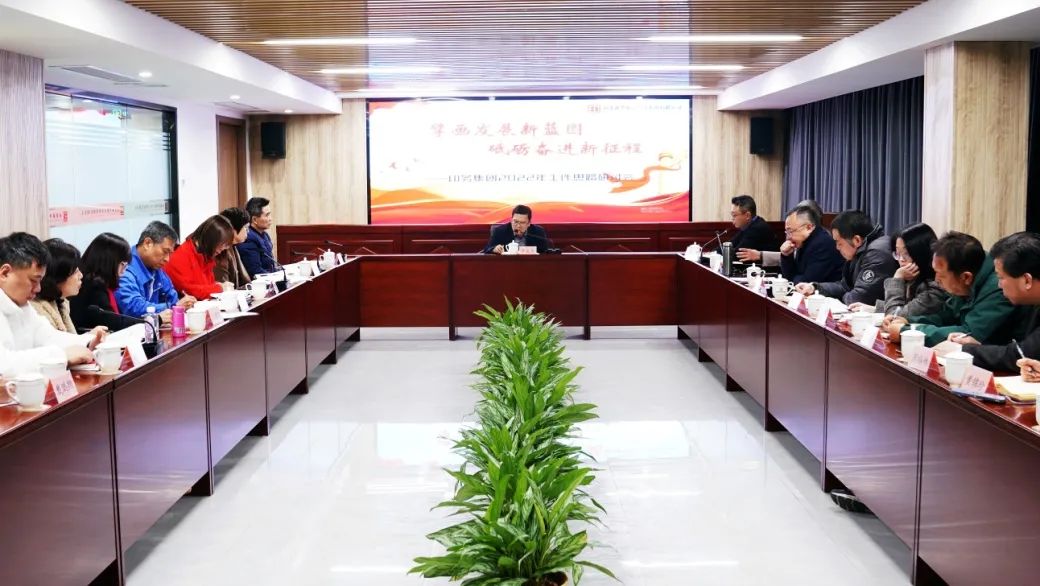 嚴桂忠到印務集(ji)團調研2022年工作計(ji)劃制定情況