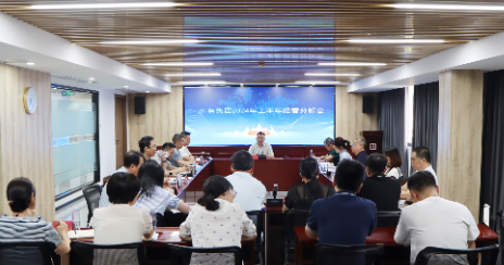 福建(jiàn)新華聯合(he)印務集團(tuán)召開2024年上(shàng)半年經營(yíng)分析會