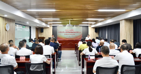 印務集團召開黨(dǎng)紀學習教育專題(ti)黨課暨“兩優一先(xiān)”表彰大會