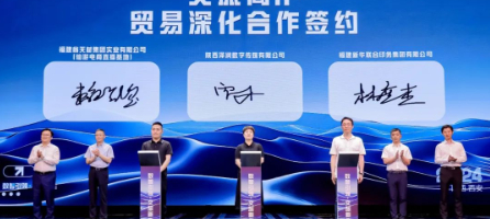 福建新華聯合印(yin)務集團攜手陝旅(lǚ)集團所屬陝西澤(zé)潤數字傳媒有限(xiàn)公司共謀數字文(wen)旅新篇章