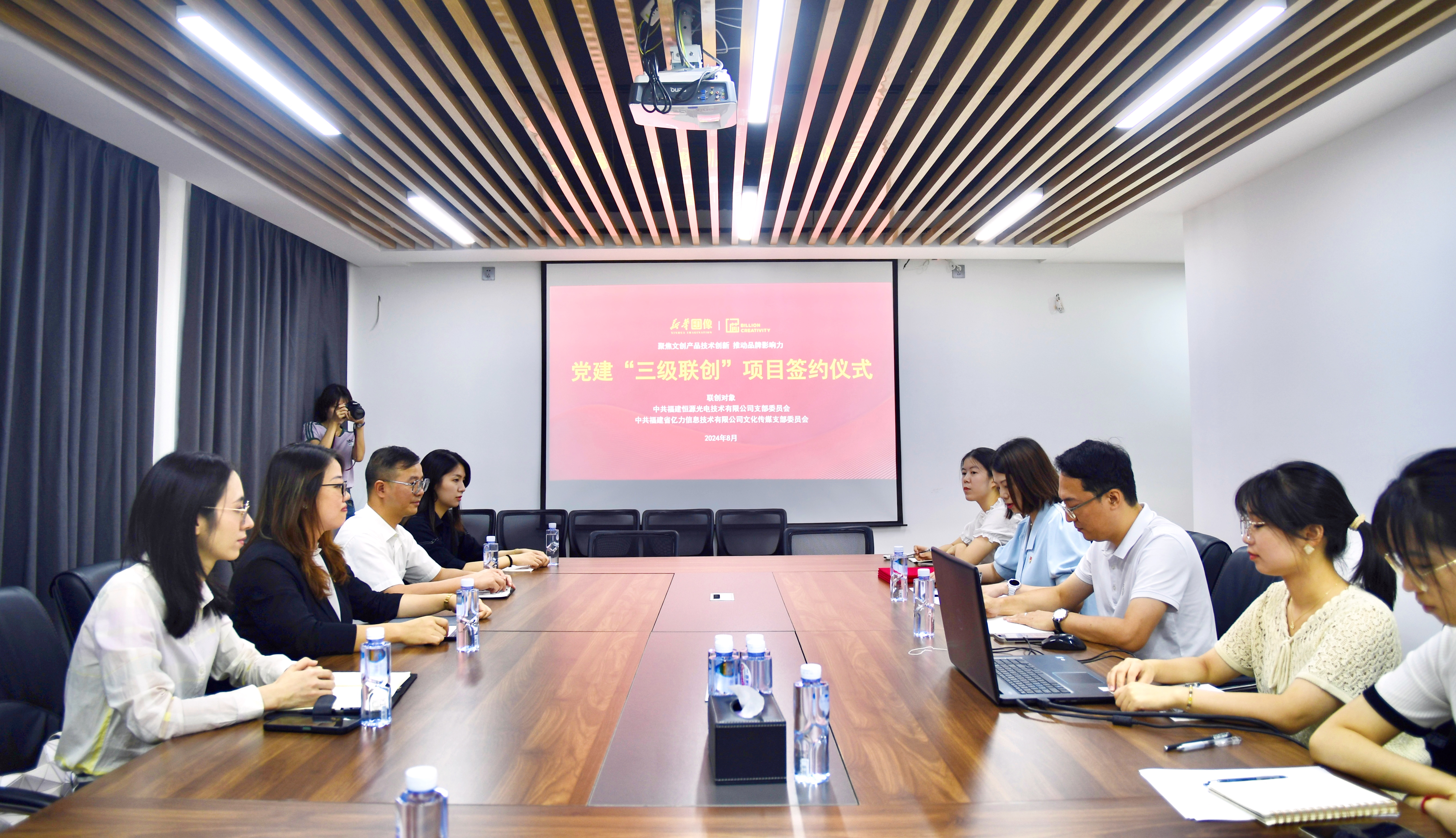 共(gòng)繪文創新(xīn)藍圖,同鑄(zhu)品牌影響(xiang)力