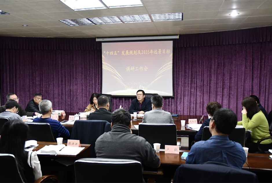 海峽出(chu)版發行集團(tuán)黨委副書記(ji)嚴桂忠一行(háng)到印務集團(tuan)開展“十四五(wu)”規劃編制調(diao)研工作