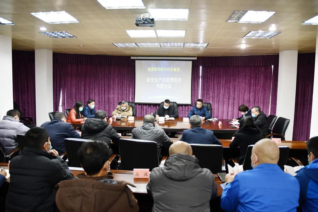 安全無(wú)小事，責任重(zhòng)于山