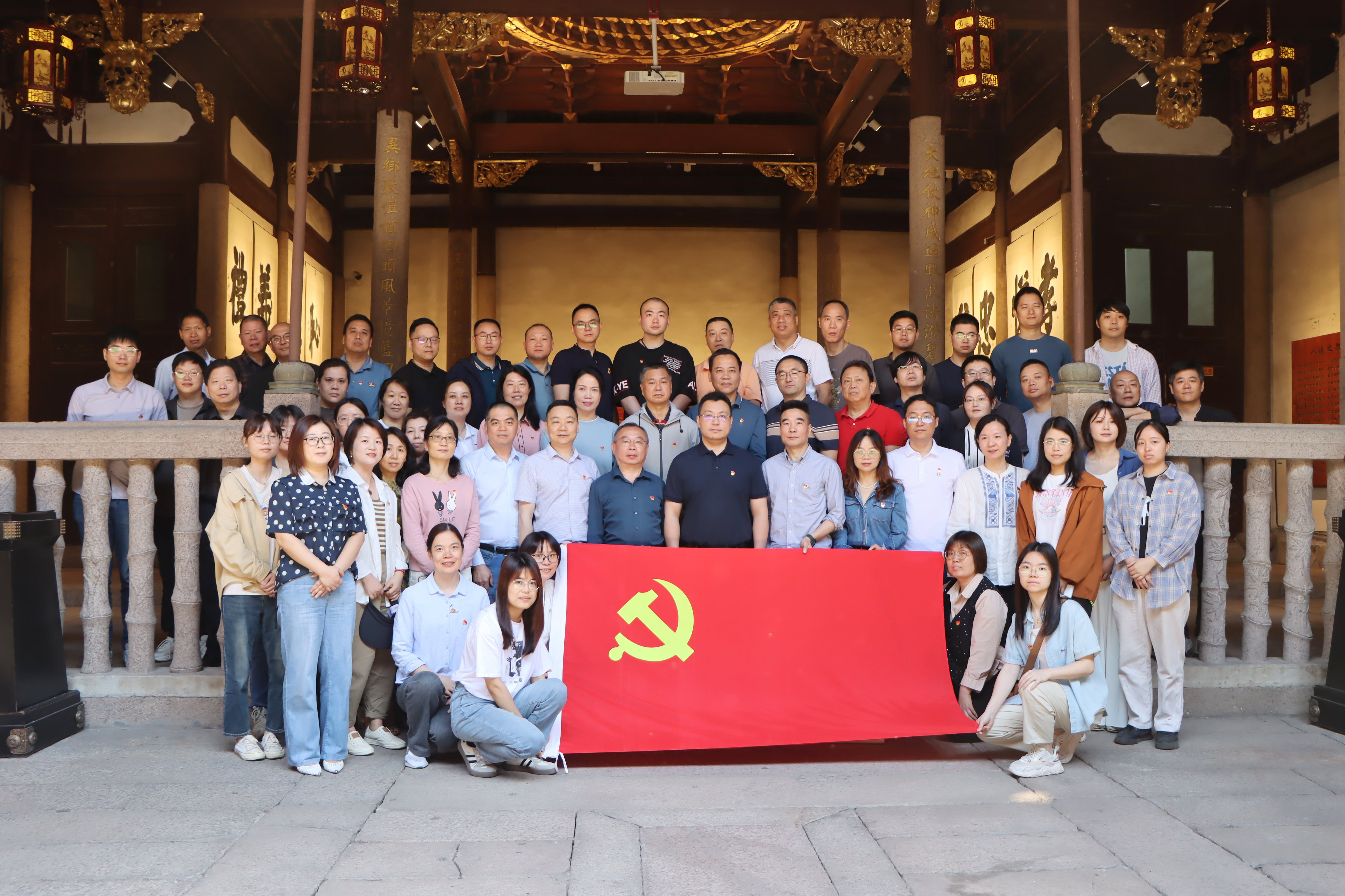 黨紀學習教育(yu)|印務集團開展黨(dǎng)紀學習教育實踐(jian)活動