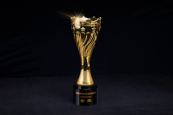 《習近平在(zài)福州》金獎獎(jiǎng)杯