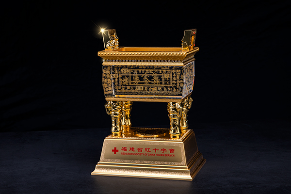 福建(jian)省紅十字博(bó)愛金鼎