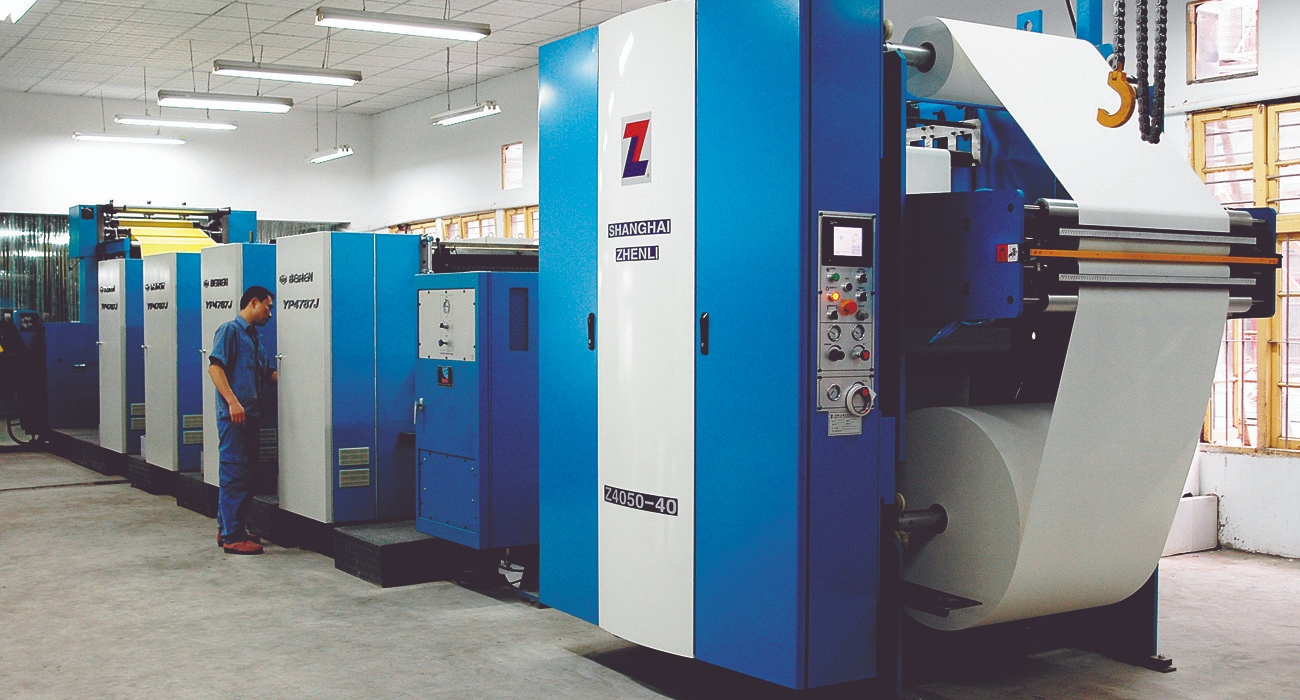 卷筒紙八色平(píng)版印刷機