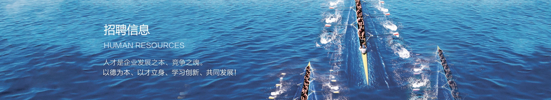 招(zhāo)聘公告(gào)