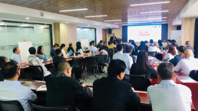 聚(ju)力共赢，同(tóng)心同行——印(yìn)務集團中(zhong)層管理幹(gàn)部實戰管(guan)理技能系(xi)統培訓班(ban)系列報道(dao)之管理能(neng)力提升專(zhuan)題培訓